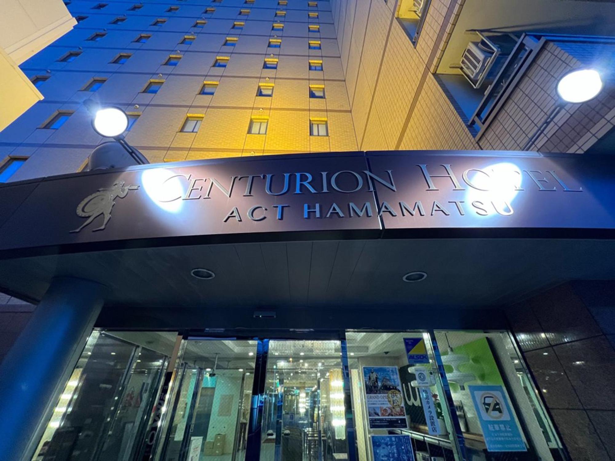 Centurion Hotel هاماماتسو المظهر الخارجي الصورة